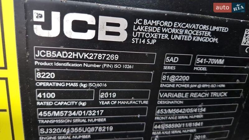 Телескопический погрузчик JCB 541-70 2019 в Черкассах