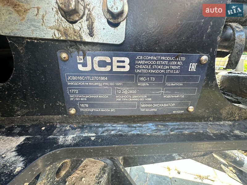 Миниэкскаватор JCB 8016 2020 в Березному