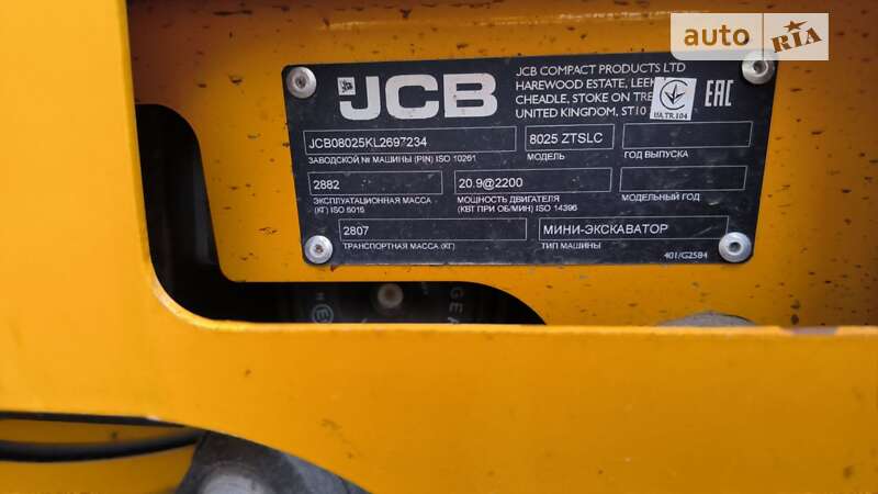 Міні-екскаватор JCB 8025 2020 в Полтаві
