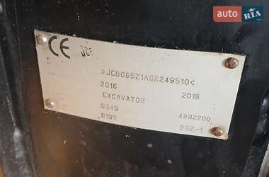 Миниэкскаватор JCB 8085 2016 в 