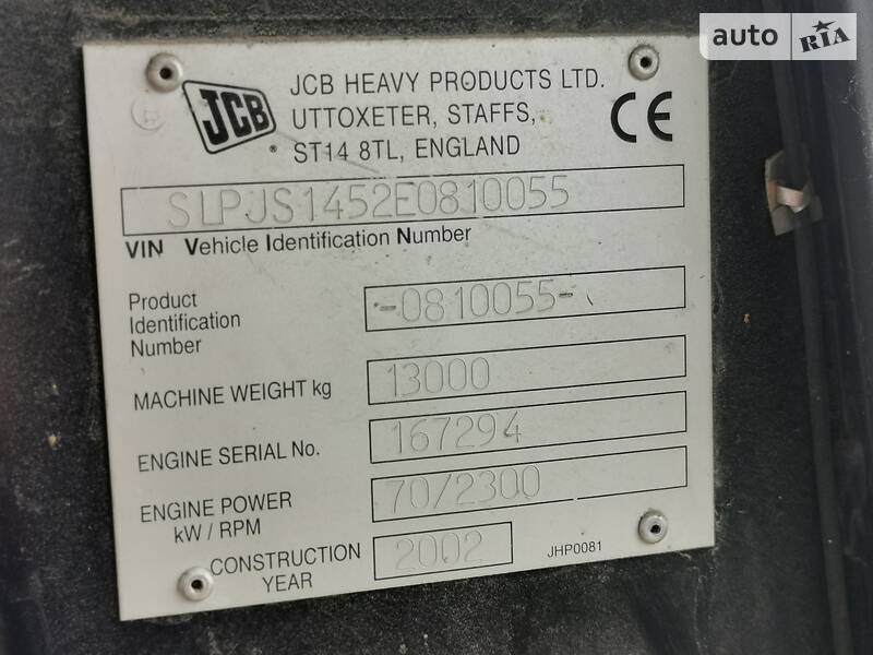Колесный экскаватор JCB JS 145 2002 в Хусте фото 5 Колесный экскаватор JCB JS 145 2002 в Хусте
