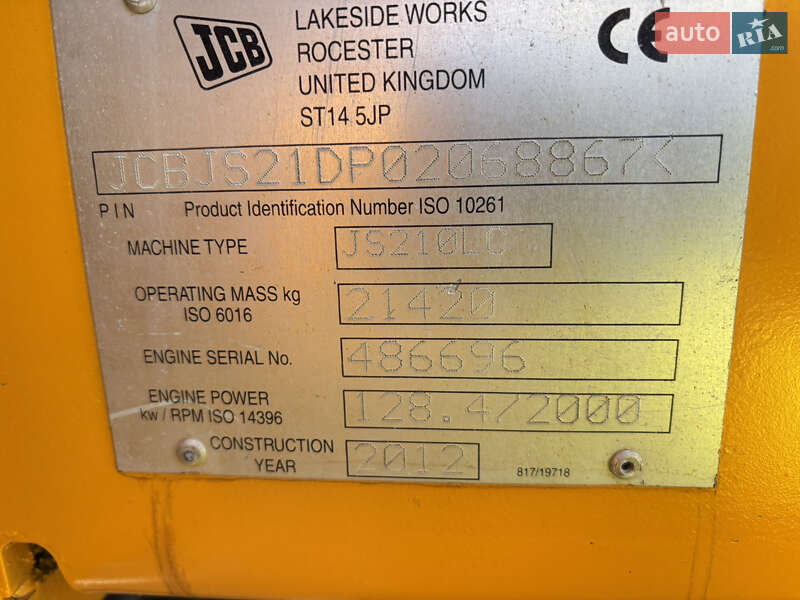 Гусеничный экскаватор JCB JS 210 2012 в Львове