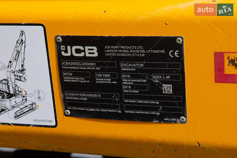 Гусеничный экскаватор JCB JS 220LC 2018 в Житомире