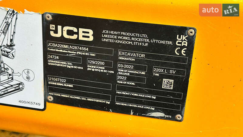 Гусеничный экскаватор JCB JS 220LC 2022 в Житомире фото 2 Гусеничный экскаватор JCB JS 220LC 2022 в Житомире