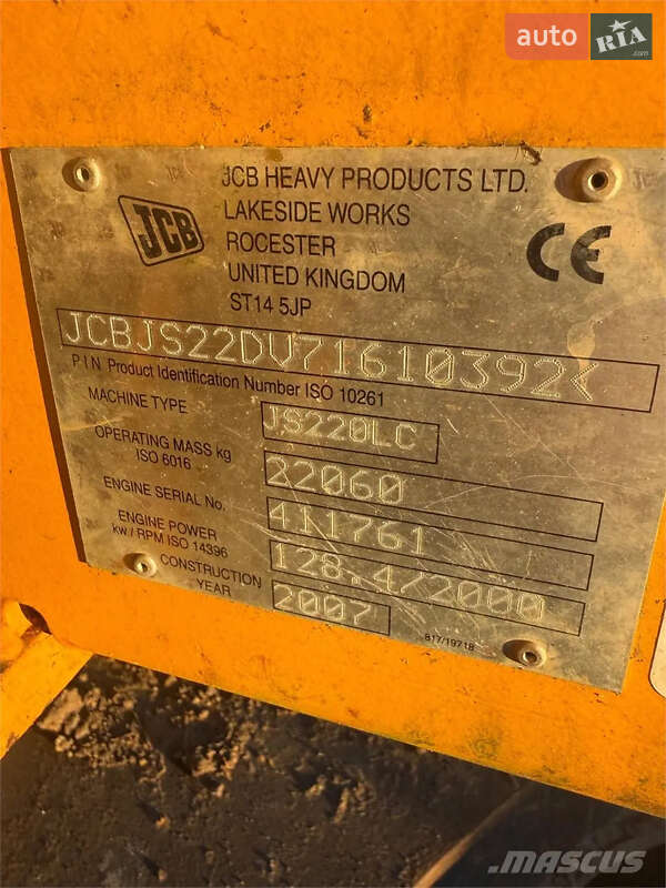 Гусеничный экскаватор JCB JS 220LC 2008 в Львове