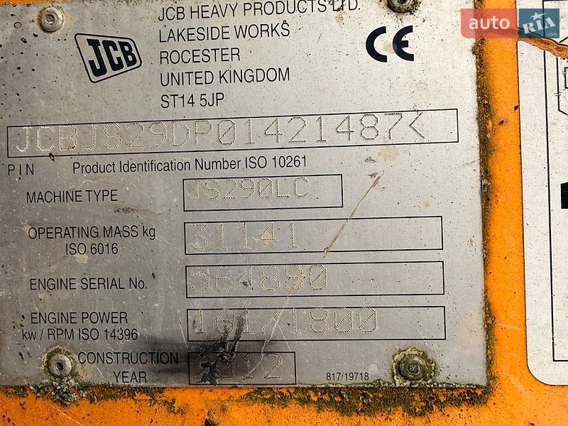 Гусеничний екскаватор JCB JS 290 2012 в Львові