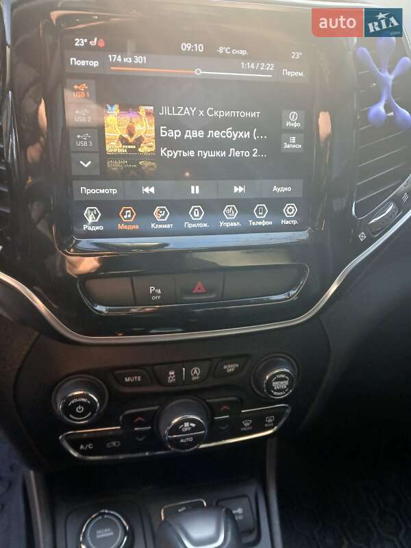 Позашляховик / Кросовер Jeep Cherokee 2020 в Ромнах