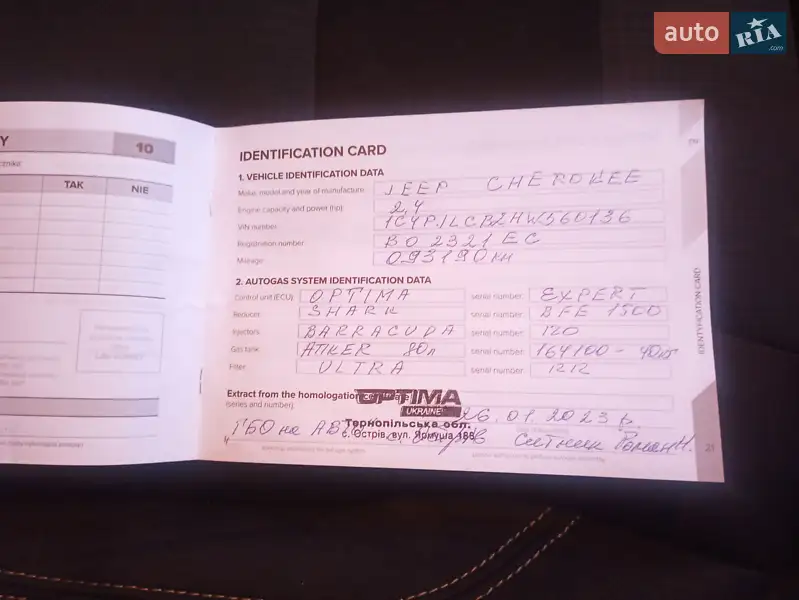 Внедорожник / Кроссовер Jeep Cherokee 2016 в Тернополе документ