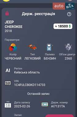 Внедорожник / Кроссовер Jeep Cherokee 2018 в 