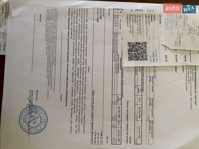 Внедорожник / Кроссовер Jeep Cherokee 2020 в Львове фото 30 Внедорожник / Кроссовер Jeep Cherokee 2020 в Львове