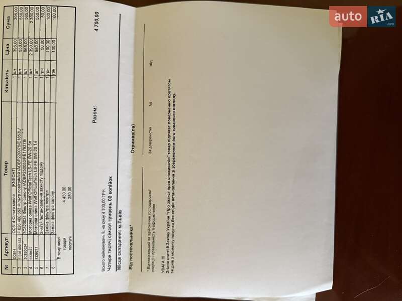 Внедорожник / Кроссовер Jeep Cherokee 2020 в Львове фото 33 Внедорожник / Кроссовер Jeep Cherokee 2020 в Львове