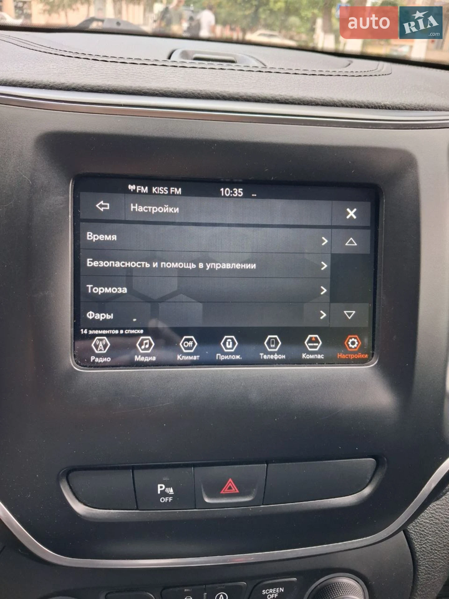 2018 Jeep Cherokee - мініатюра 5