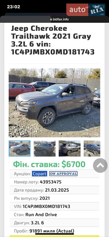 Позашляховик / Кросовер Jeep Cherokee 2021 в Києві