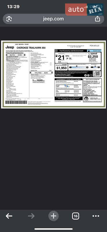Позашляховик / Кросовер Jeep Cherokee 2021 в Києві