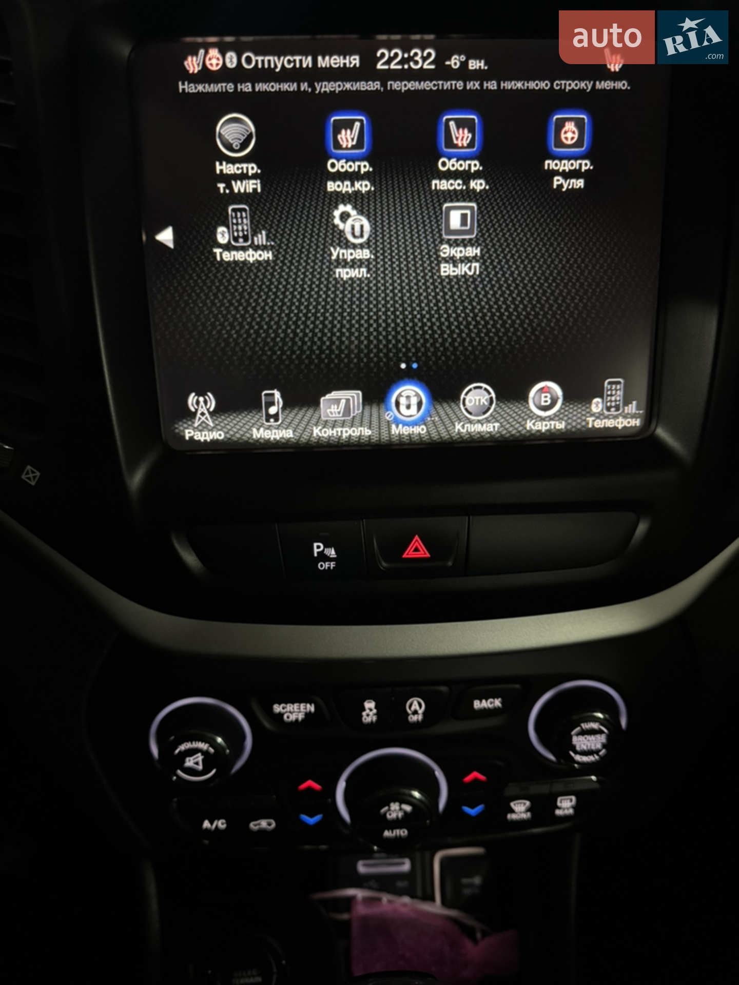2016 Jeep Cherokee - мініатюра 23