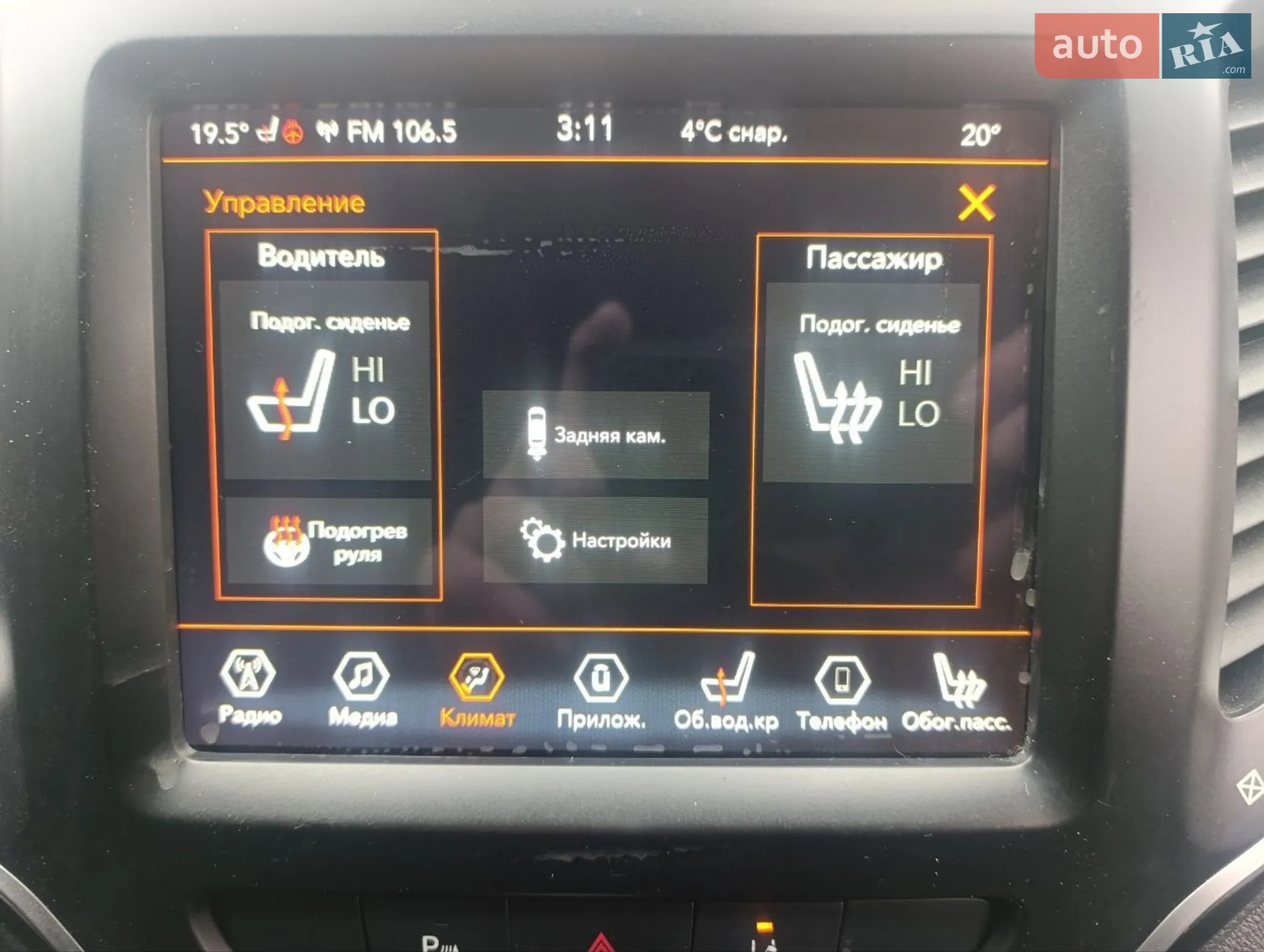2021 Jeep Cherokee - мініатюра 22
