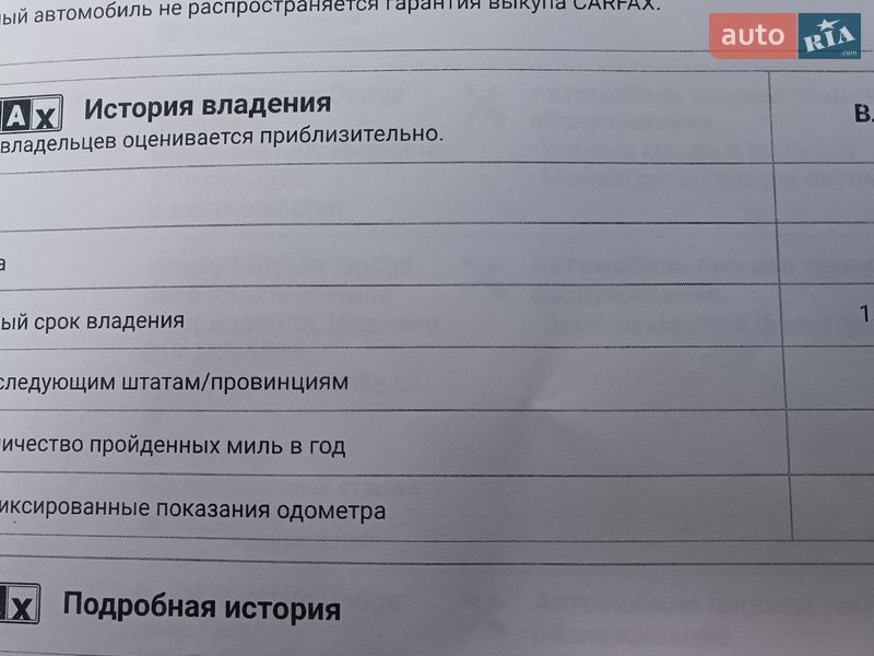 Позашляховик / Кросовер Jeep Cherokee 2022 в Запоріжжі