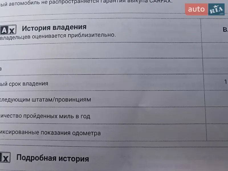 Позашляховик / Кросовер Jeep Cherokee 2022 в Запоріжжі документ