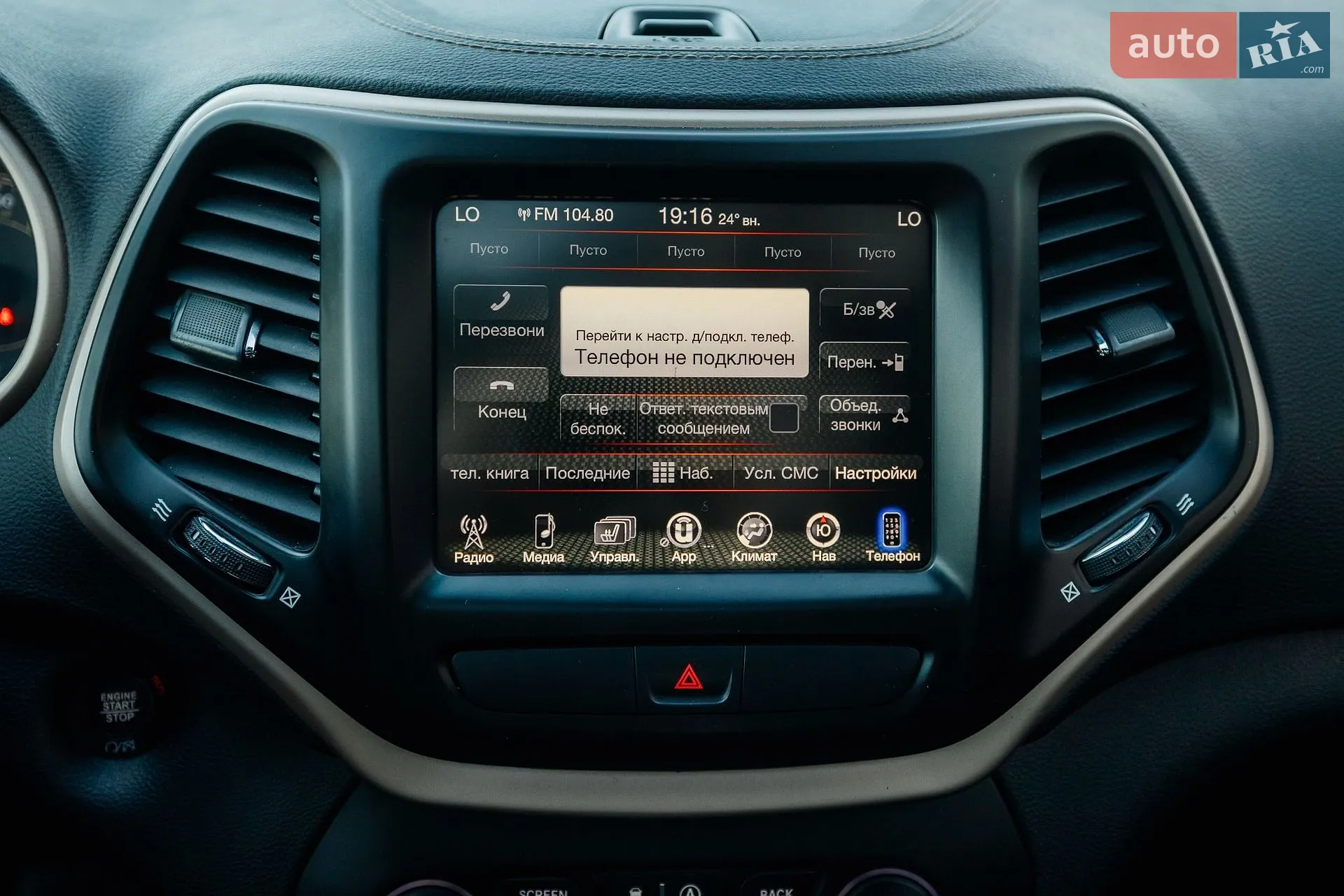 2016 Jeep Cherokee - мініатюра 69