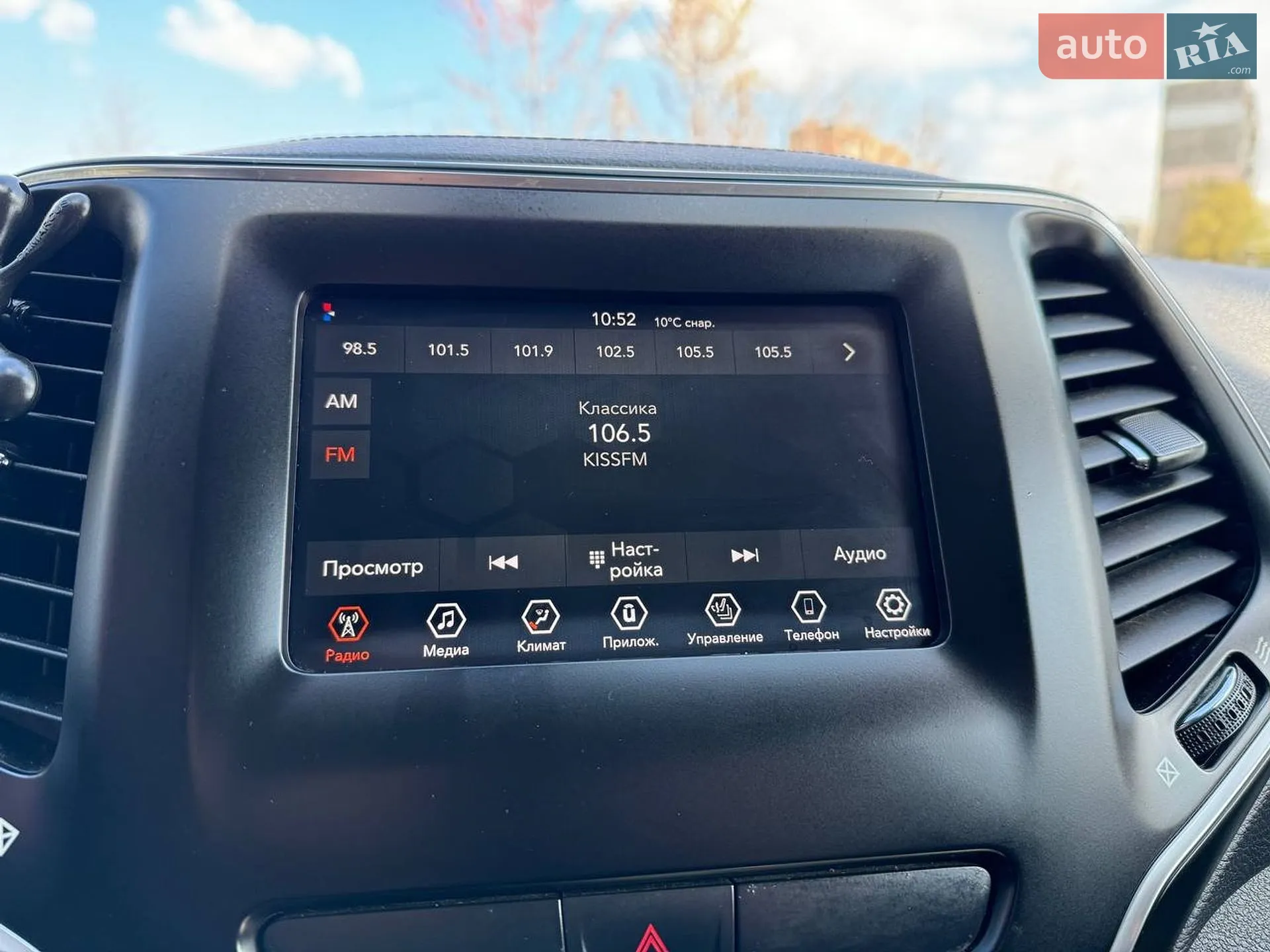 2019 Jeep Cherokee - мініатюра 20