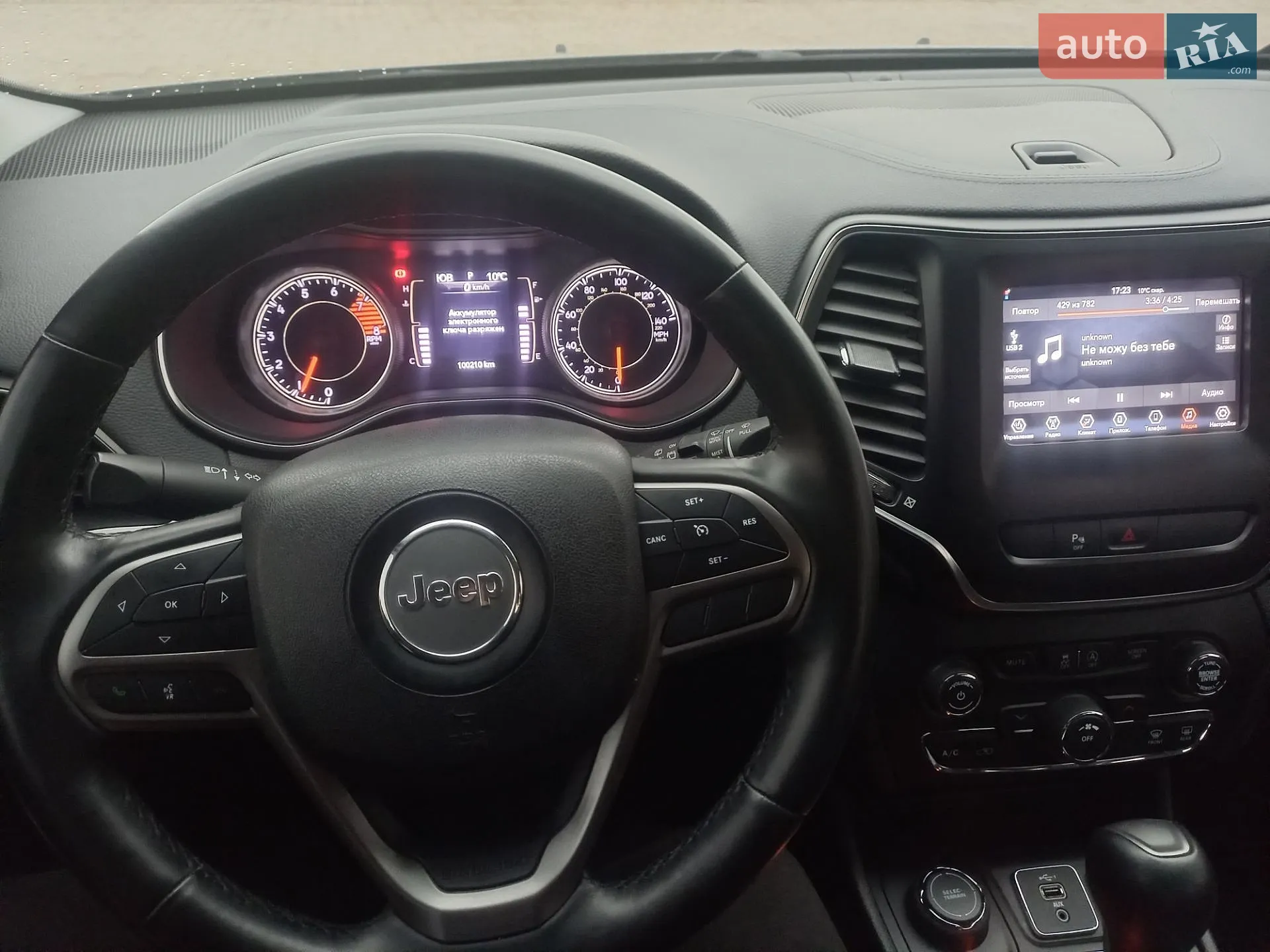 2019 Jeep Cherokee - мініатюра 11