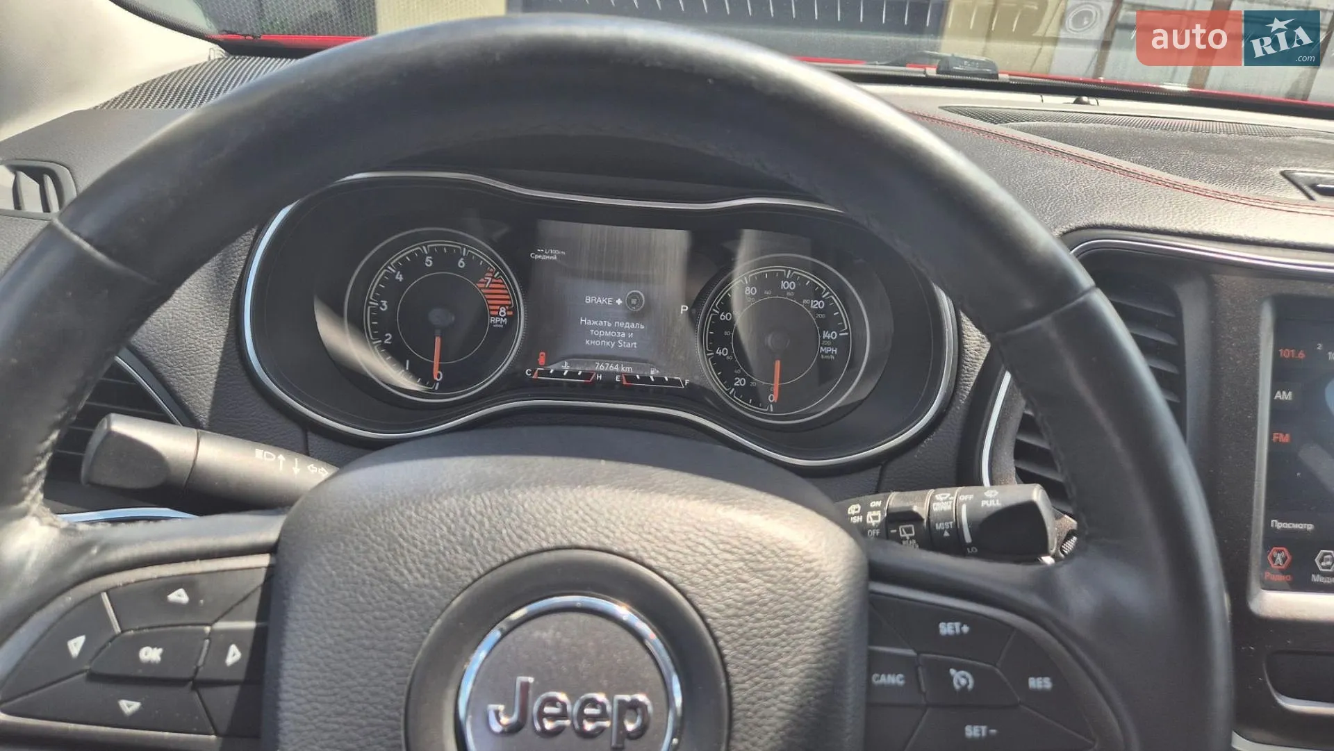 2018 Jeep Cherokee - мініатюра 5