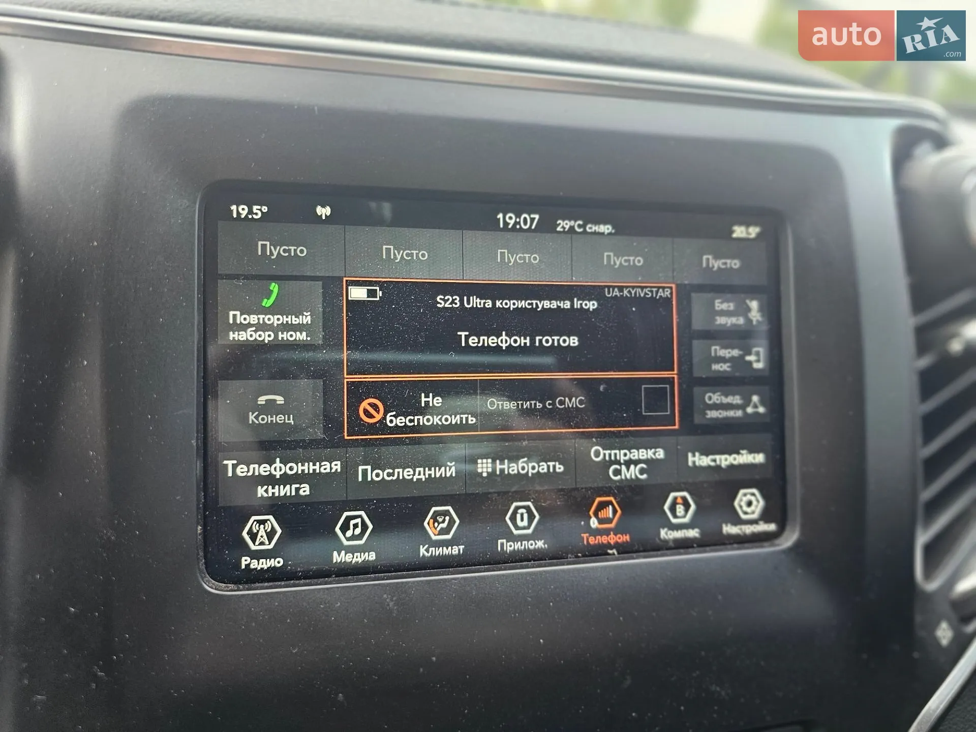 2018 Jeep Cherokee - мініатюра 10