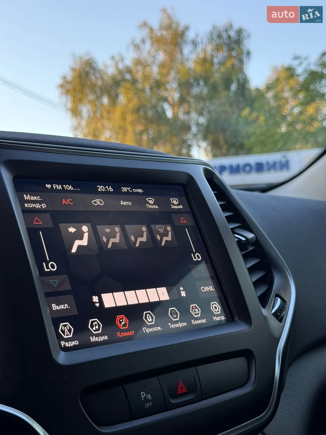 2018 Jeep Cherokee - мініатюра 44