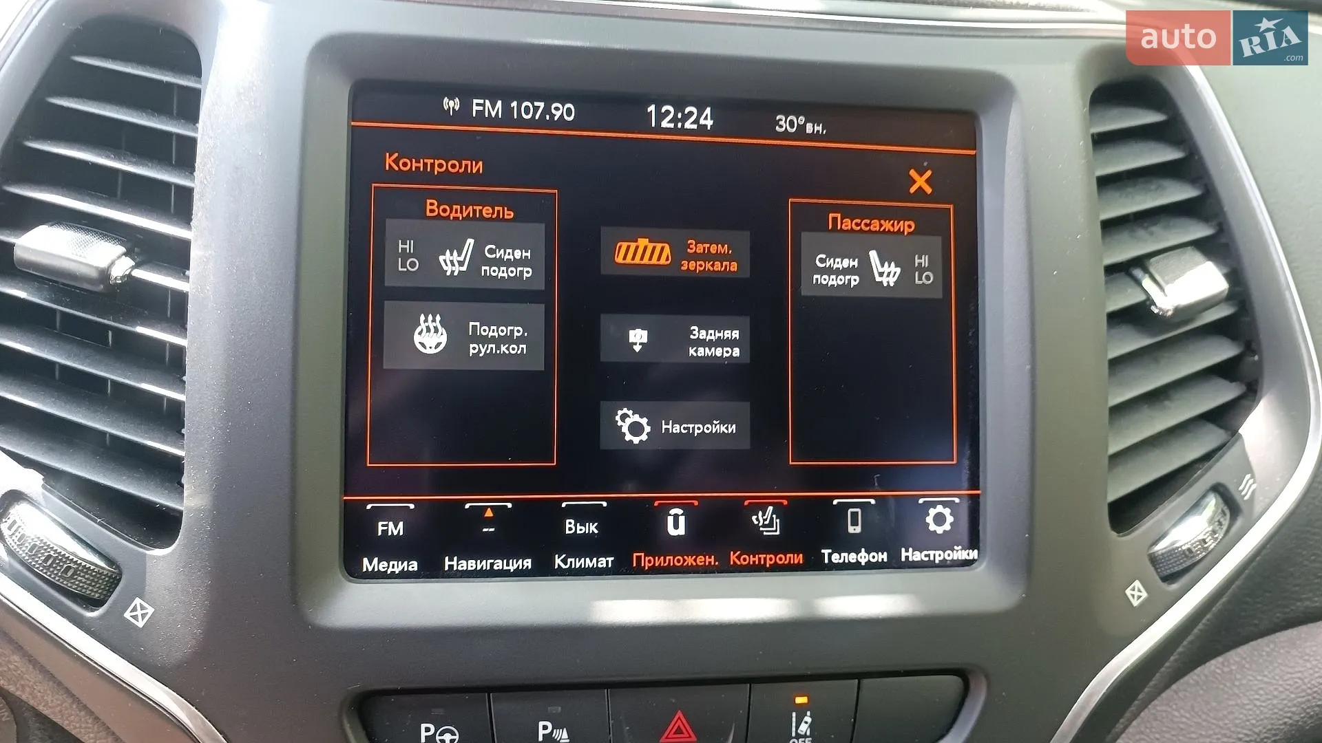 2022 Jeep Cherokee - мініатюра 12