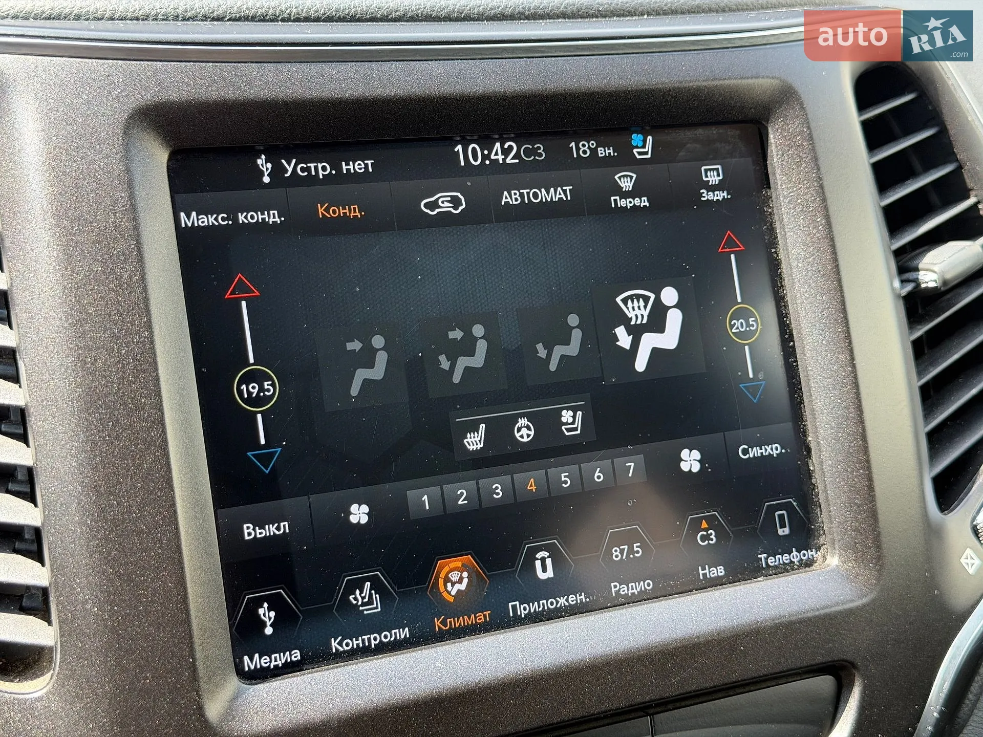 2018 Jeep Cherokee - мініатюра 18
