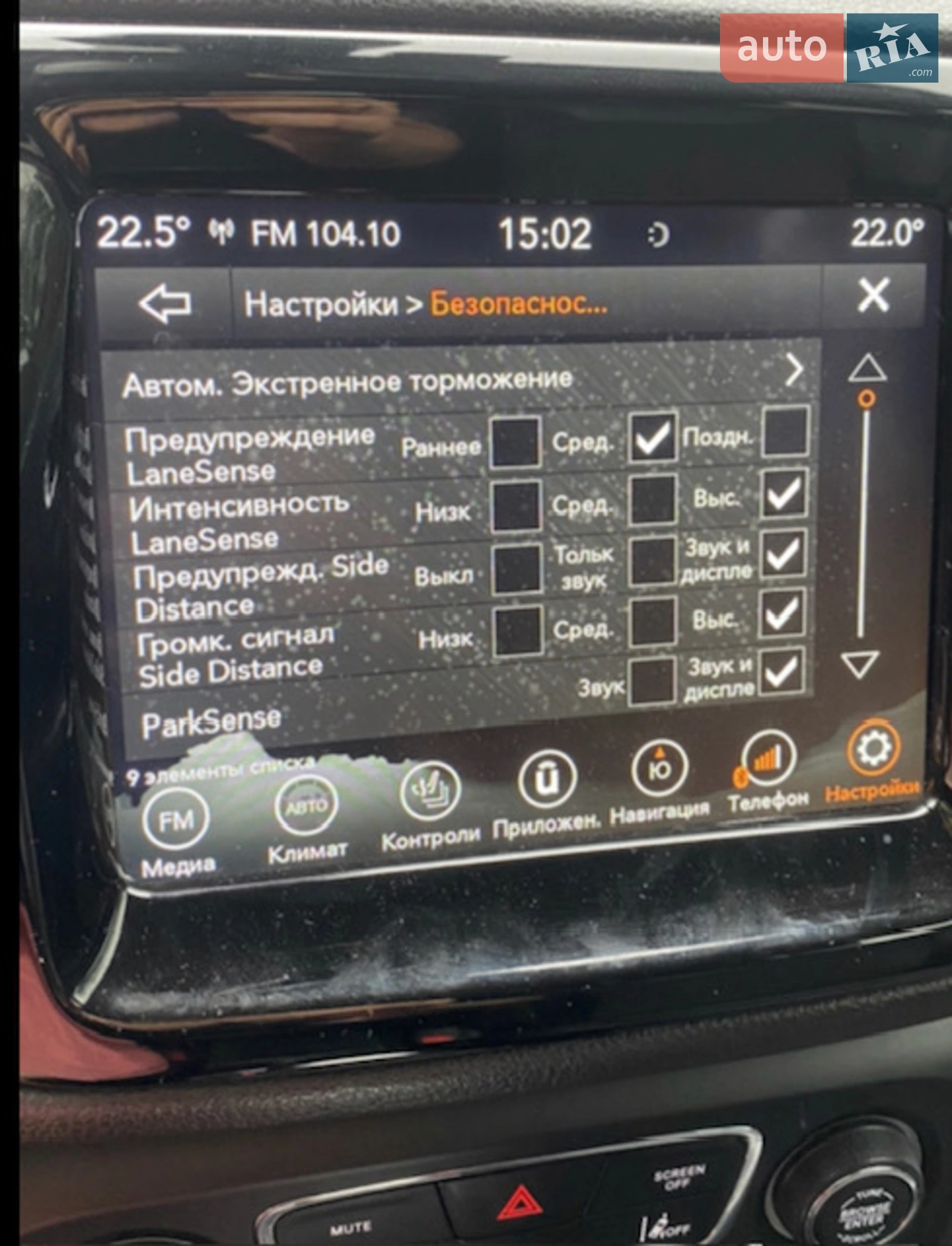 2019 Jeep Compass - мініатюра 47