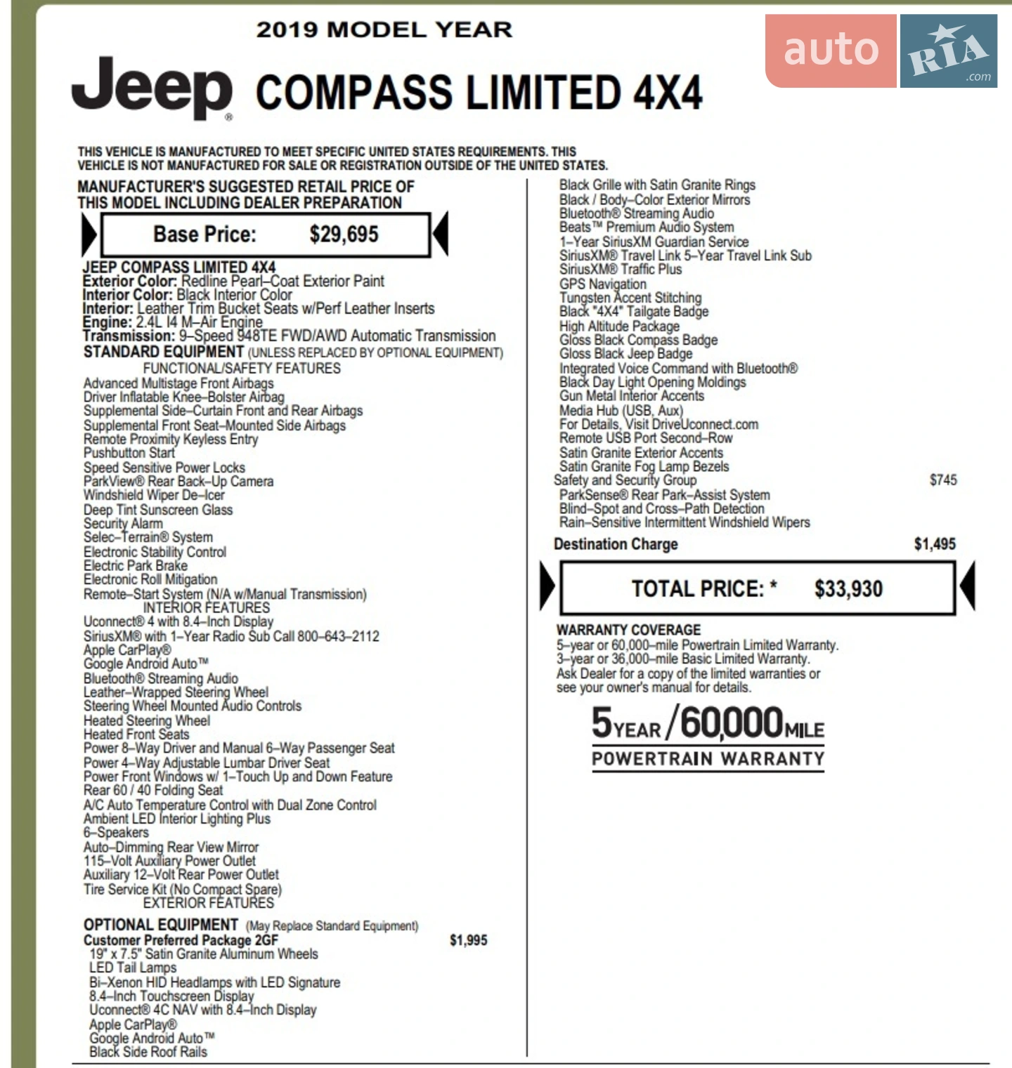 2019 Jeep Compass - мініатюра 16