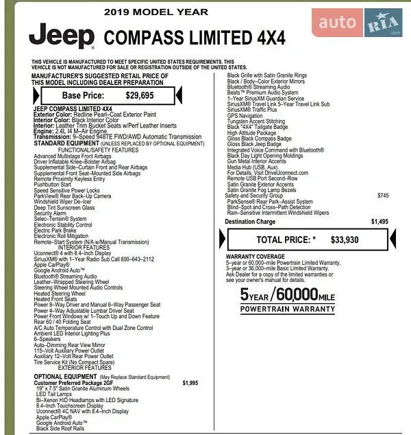 Внедорожник / Кроссовер Jeep Compass 2019 в Днепре документ