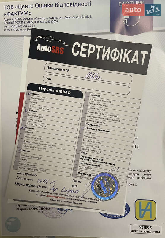 Внедорожник / Кроссовер Jeep Compass 2019 в Киеве