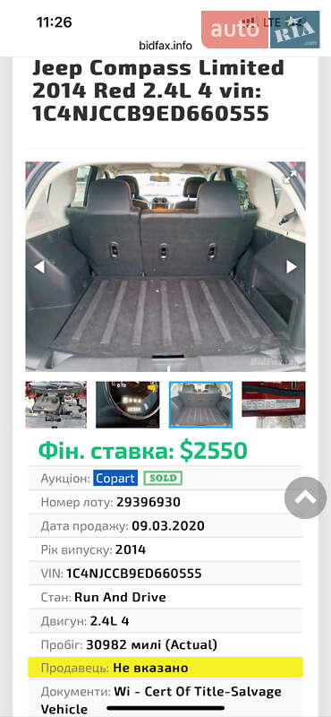 Внедорожник / Кроссовер Jeep Compass 2013 в Каменском