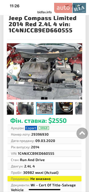 Внедорожник / Кроссовер Jeep Compass 2013 в Каменском