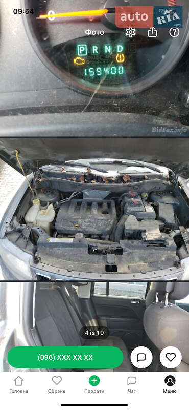 Внедорожник / Кроссовер Jeep Compass 2011 в Кременчуге фото 17 Внедорожник / Кроссовер Jeep Compass 2011 в Кременчуге