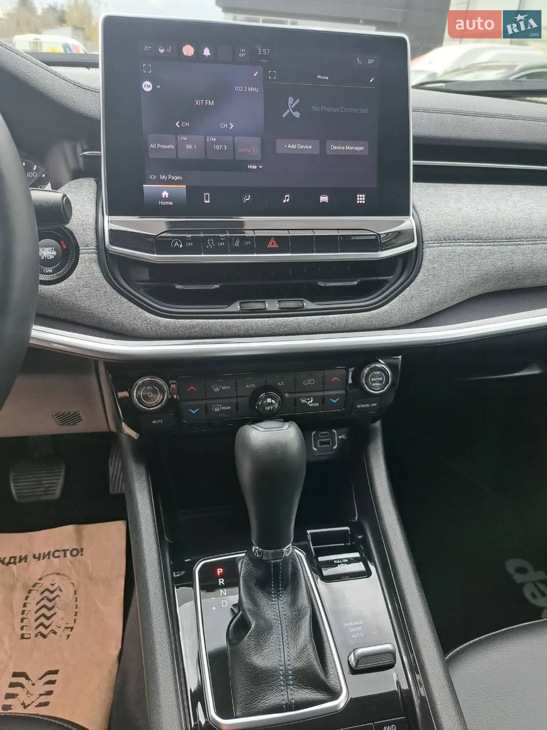 2022 Jeep Compass - мініатюра 25