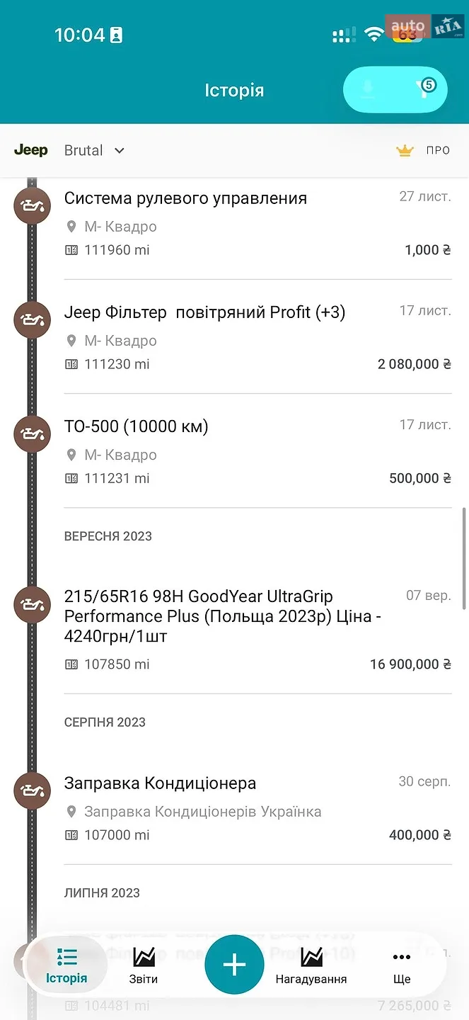 2016 Jeep Compass - мініатюра 14