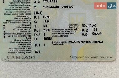 Позашляховик / Кросовер Jeep Compass 2014 в Вінниці