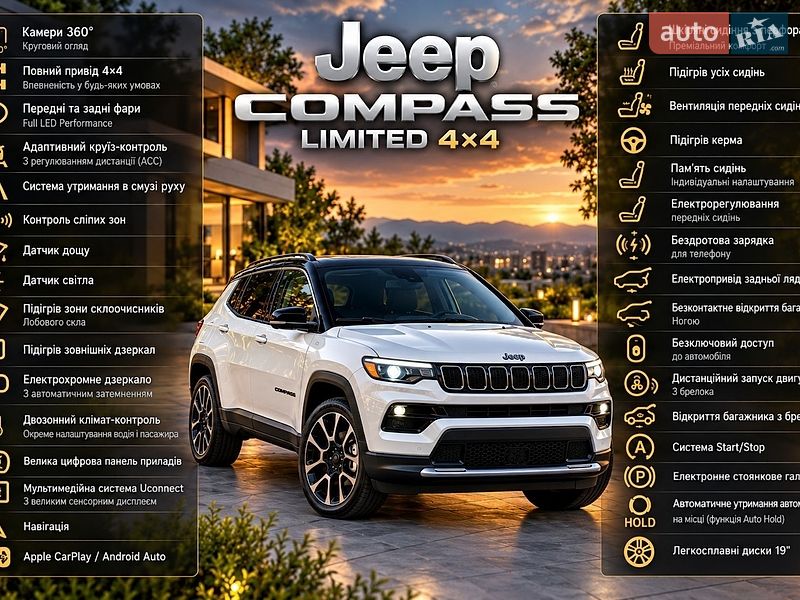 Позашляховик / Кросовер Jeep Compass 2022 в Львові