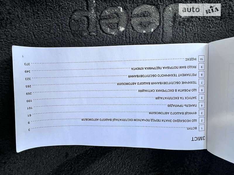 Внедорожник / Кроссовер Jeep Grand Cherokee 2018 в Одессе