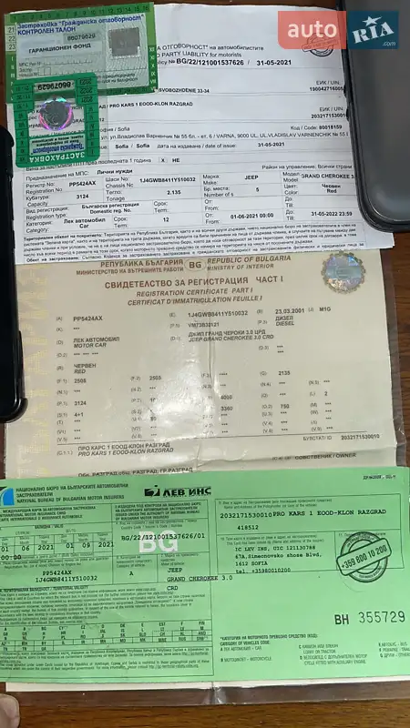 Внедорожник / Кроссовер Jeep Grand Cherokee 2001 в Константиновке (Краматорского района) документ 3 фото Внедорожник / Кроссовер Jeep Grand Cherokee 2001 в Константиновке (Краматорского района) документ