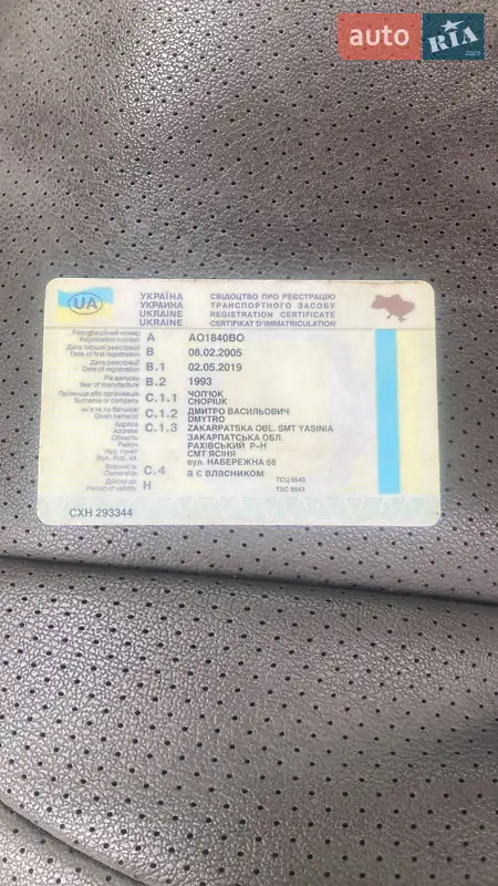 Внедорожник / Кроссовер Jeep Grand Cherokee 1993 в Смеле документ