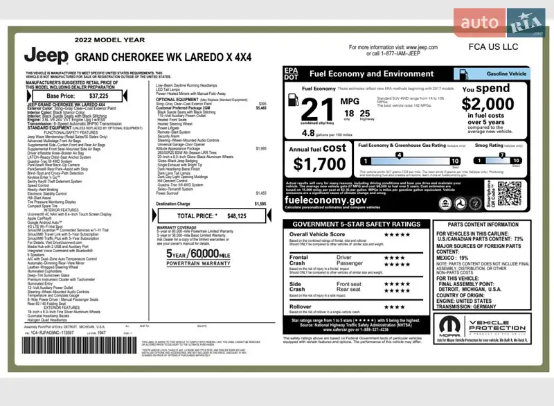 Внедорожник / Кроссовер Jeep Grand Cherokee 2022 в Ромнах документ