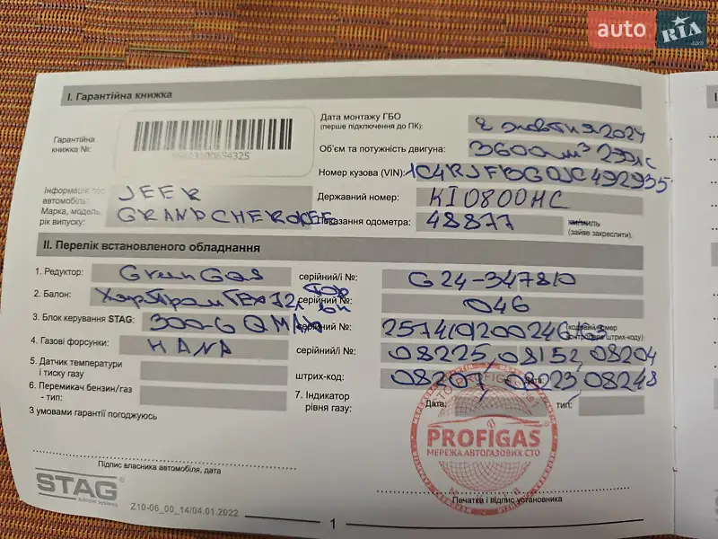 Внедорожник / Кроссовер Jeep Grand Cherokee 2018 в Киеве документ 3 фото Внедорожник / Кроссовер Jeep Grand Cherokee 2018 в Киеве документ