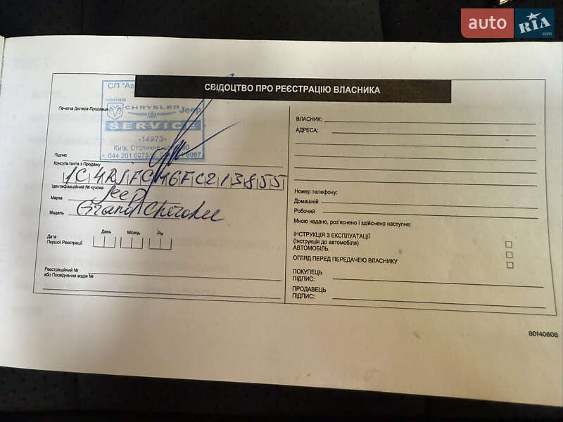 Позашляховик / Кросовер Jeep Grand Cherokee 2015 в Дніпрі