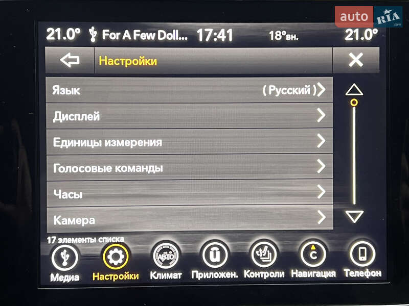 Внедорожник / Кроссовер Jeep Grand Cherokee 2021 в Одессе