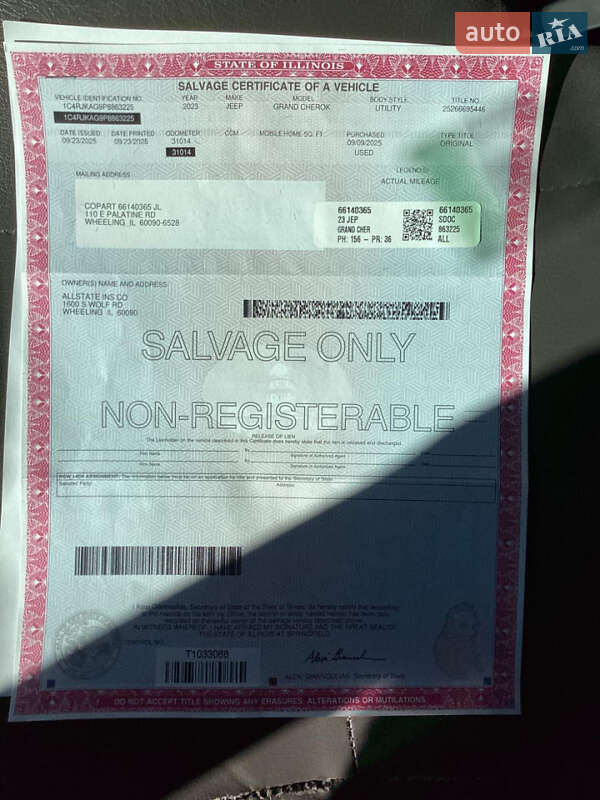 Внедорожник / Кроссовер Jeep Grand Cherokee 2023 в Львове фото 19 Внедорожник / Кроссовер Jeep Grand Cherokee 2023 в Львове