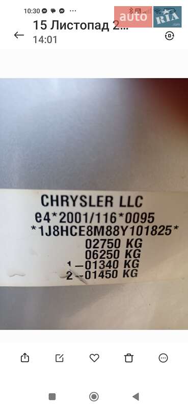 Внедорожник / Кроссовер Jeep Grand Cherokee 2008 в Перегинском